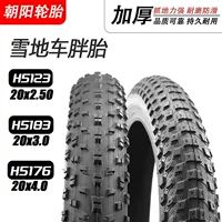 Chaoyang Tire 20inch 20x2,50 20x3,0 20x4,0 снегоходная толстая шина с защитой от проколов и противоскользящей утолщенной шиной