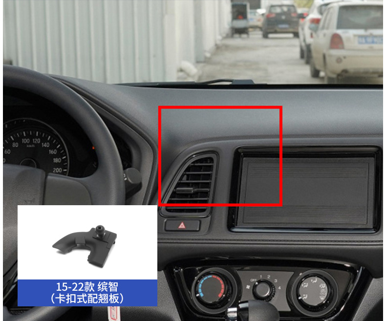 Honda Accord Civic Crv Haoying Crown Road Urv Lingpai Fengfan Gori Vezel Car Phone Holder Base