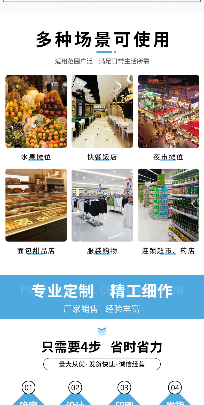 8定制礼品袋a_004