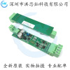 PB331 SOP-8 POWERBUS 总线收发器 EV331_485 EV331_TTL 从站模块|ms