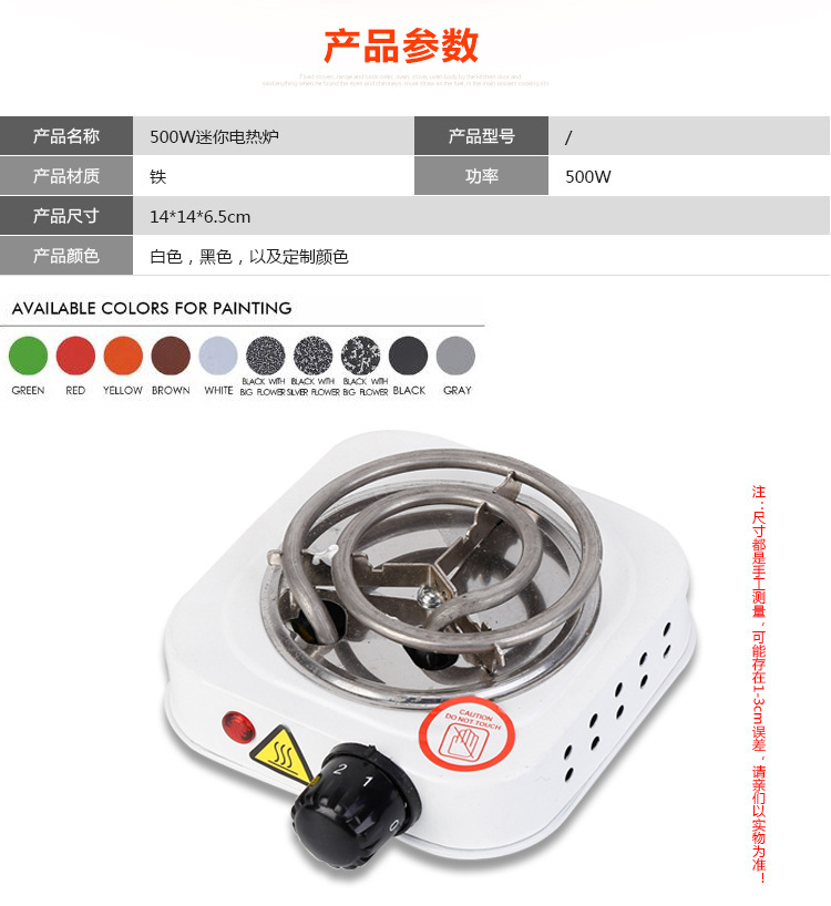 500W 단일 튜브 흰색