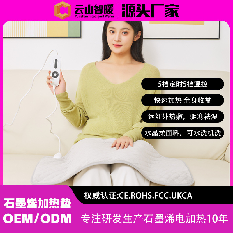 Cross-Border European-Style Stone Heating Pad with Timer for Home Use, Graphene Electric Heating Pad, Single Blanket, Washable Electric Mattress Heating Pad