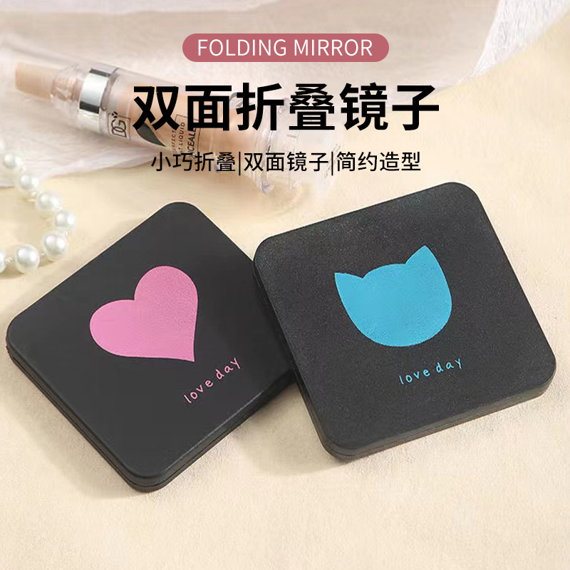 Portable small double-sided handheld folding mirror for students