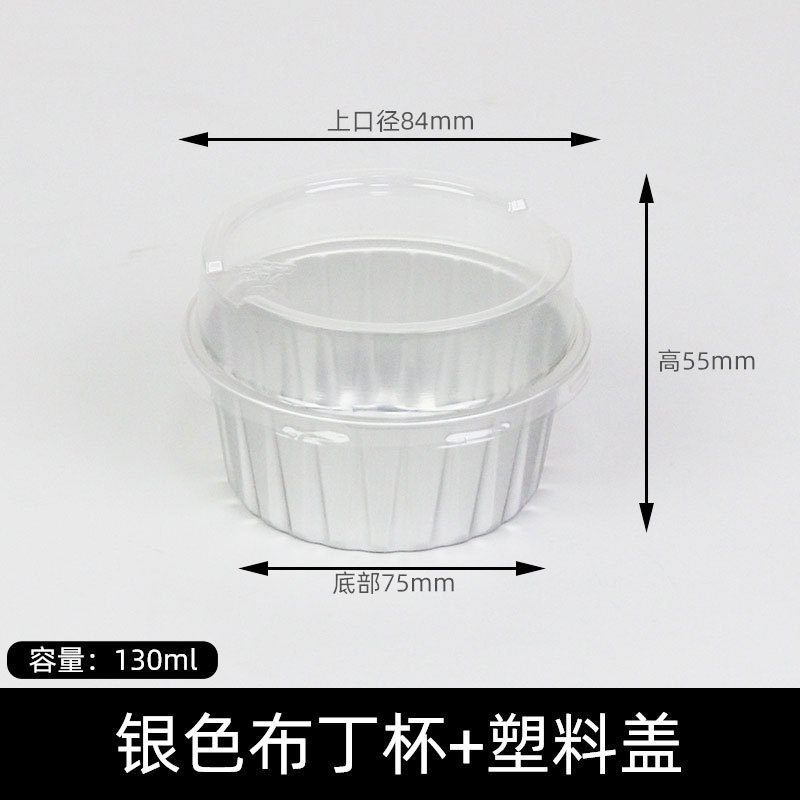 アイスクリーム型、家庭用アイスクリームボックス、自家製アイスクリームカップ、食品グレードの冷凍可能な使い捨てボウル|undefined
