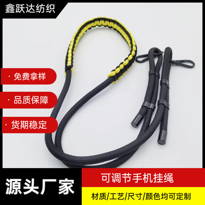 multi-function mobile phone Lanyard Polyester fiber Telescoping Braided rope adjust men and women currency factory Direct selling