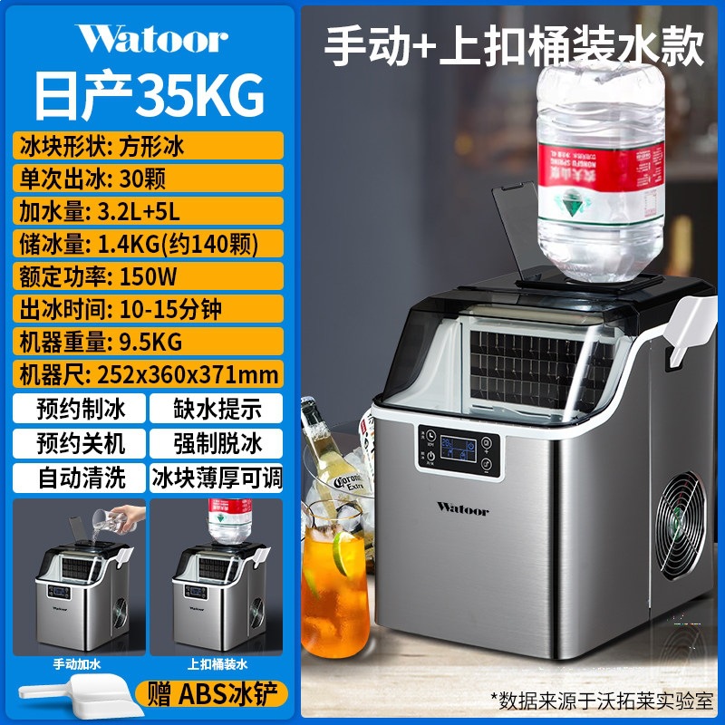 Wotolai comercial doméstico pequeño tienda de té de leche máquina de hielo de agua de barril manual 30 kg dormitorio máquina de hielo