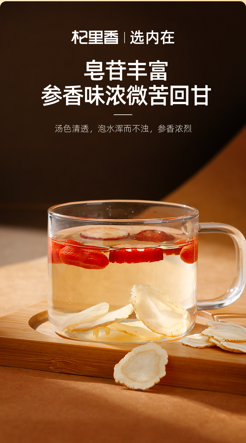 American Ginseng Slices 50g Bottle Hua Qi Shen Ren Shen Pian for Tea and Soup preparation