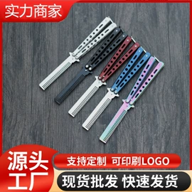 折刀;其他户外用品;其他刀