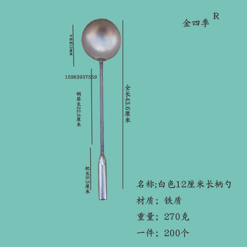 金四季12厘米宽白色长柄尺寸图