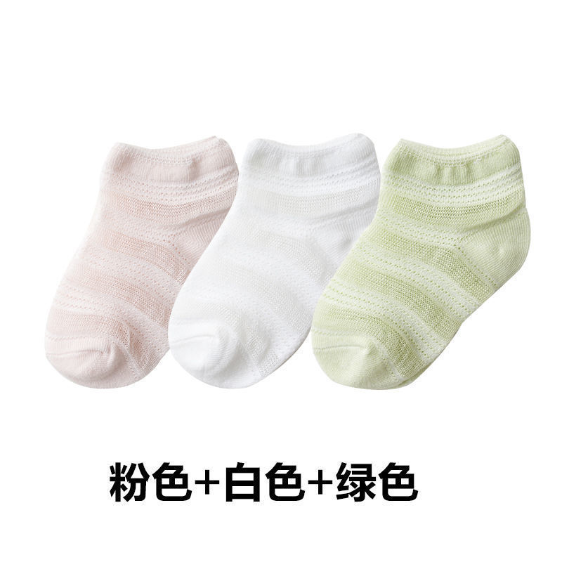 Color striped pink + white + green (3 pairs)