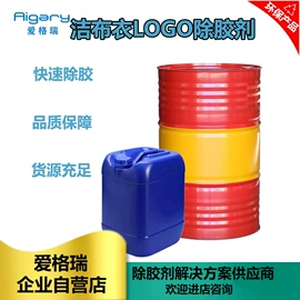 其他工业用清洗剂;涂料稀释剂;其他未分类