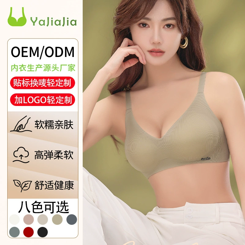 Underwear, wireless bra, bra top, direct factory sales, beautiful back
