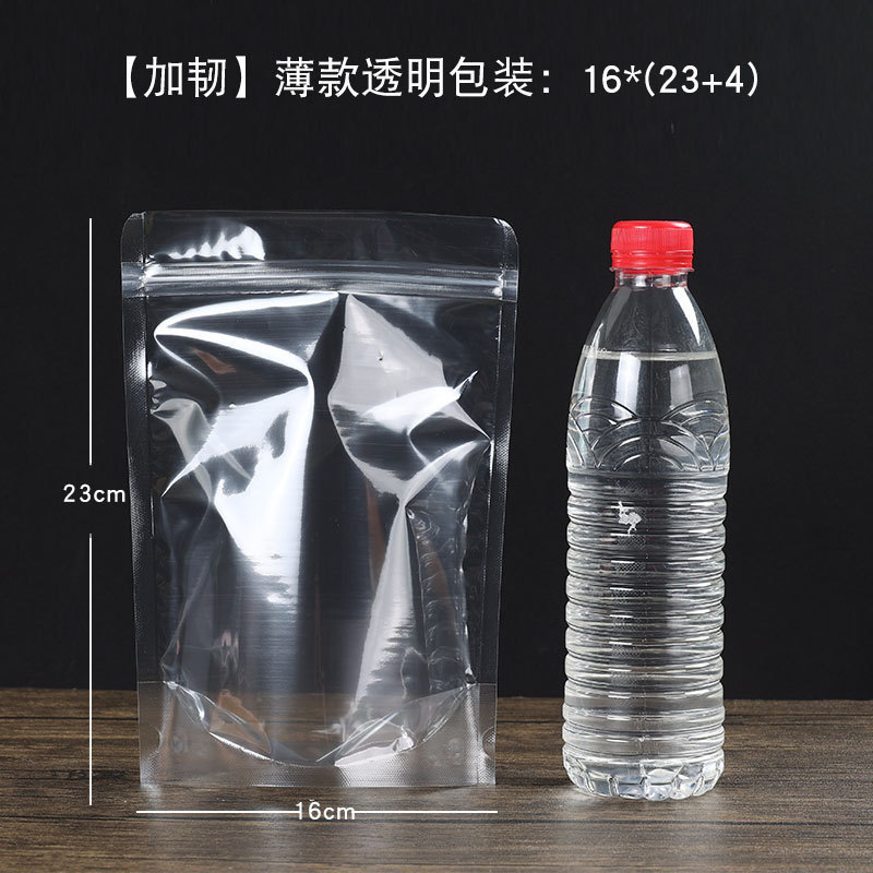 食品包装袋スポット卸売り多規格自立プラスチック包装袋ナッツ密封袋pe防湿チャック袋|undefined