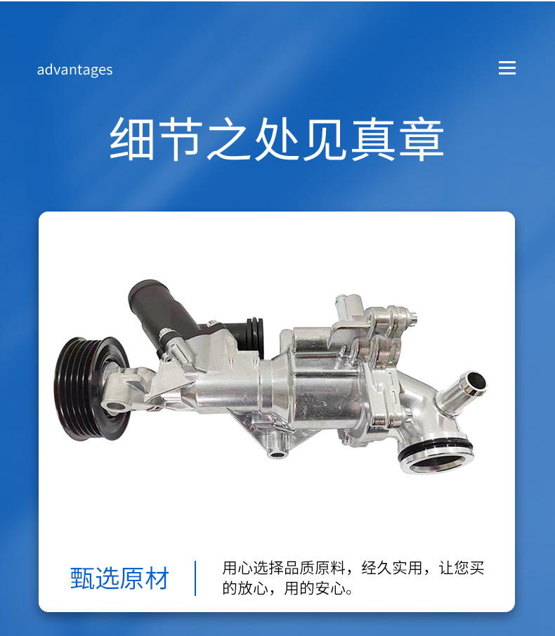 In stock suitable for Benz M270 engine mechanical water pump cooling electronic water pump A2702000600