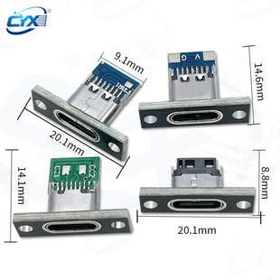 TYPE-C female keyboard modification cable with fixed plate USB key cable separation type-c female terminal data charging cable