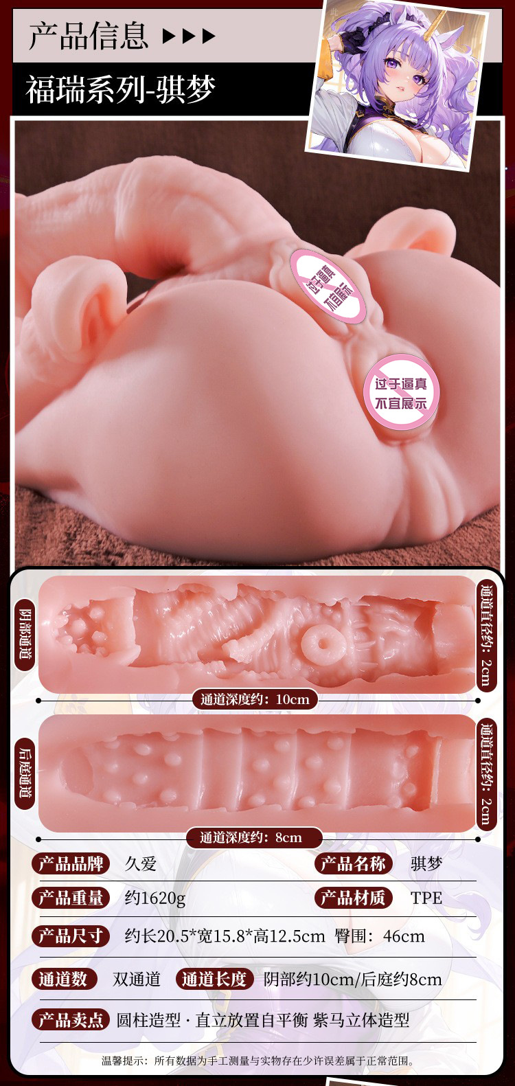Jiuai Airplane Cup Male Masturbator, Irregular Big Butt Half-Body Doll, TPE, Manual, Flesh — detail image 37
