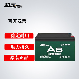 ���� A8늄�܇��늳�ʯīϩ�U���ƿ�m�Ð۬�̨��ŵ�늄�����܇