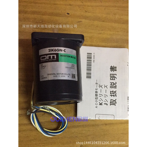 原装日本东方电机2lk6GN一C 现货议价