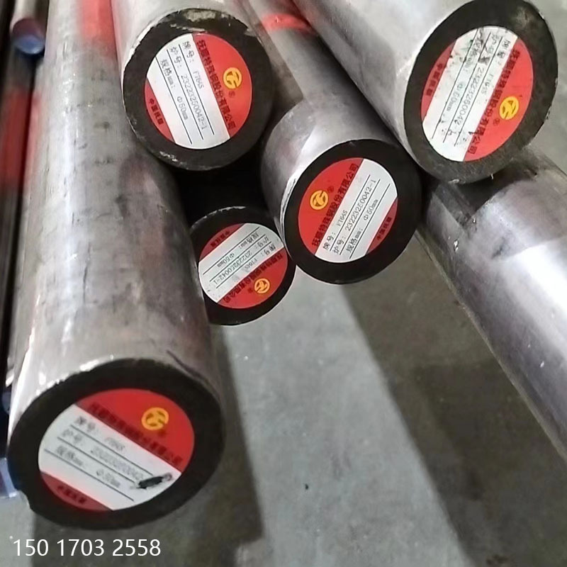 供应德国GS-2083预硬塑胶模具钢 GS-2083钢板圆钢 可配送到厂