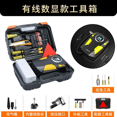 12V Car Lighting Tire – Hava nasosu - car-air-pump-12v-wired-digital-display-tool-box