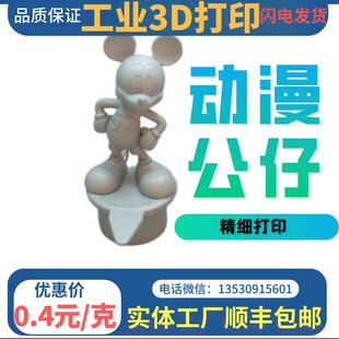 �M��ƽ���ְ�ģ�� ���I�OӋ����Ƽ�Ʒ �⚤������k�ӹ�