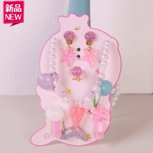 儿童项链套装美人鱼公主发饰礼盒舞蹈班表演头饰跨境女孩首饰批发 O1CN01tl2Z551zjYOZpYqmM_!!2828936750-0-cib.220x220.jpg