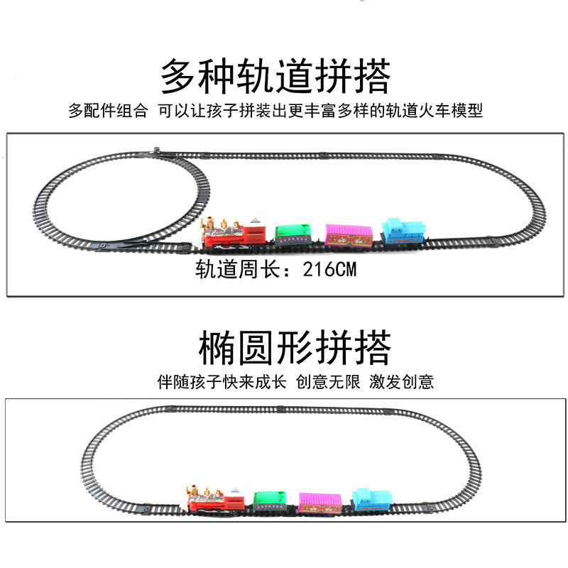 Suministro directo de fábrica mini coche de ferrocarril eléctrico pequeño tren juguete niños coche eléctrico juguete de Navidad