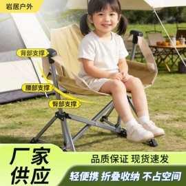 野营折叠桌椅;其他户外用品;帐篷