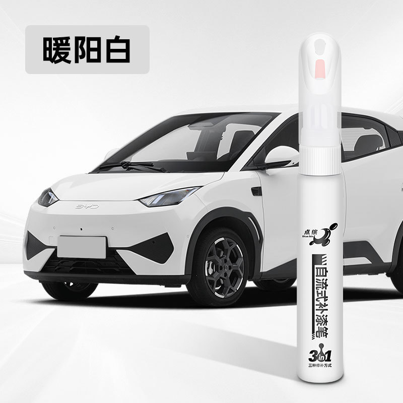 BYD BYD Seagull Warm Sun White Touch Up Paint Pen () - 4s-byd-88-warm-sun-white