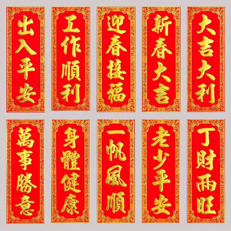 Тяньгуань благословил Дин Цай и начал строительство