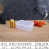 A3 контейнер для хранения (2,2 L)