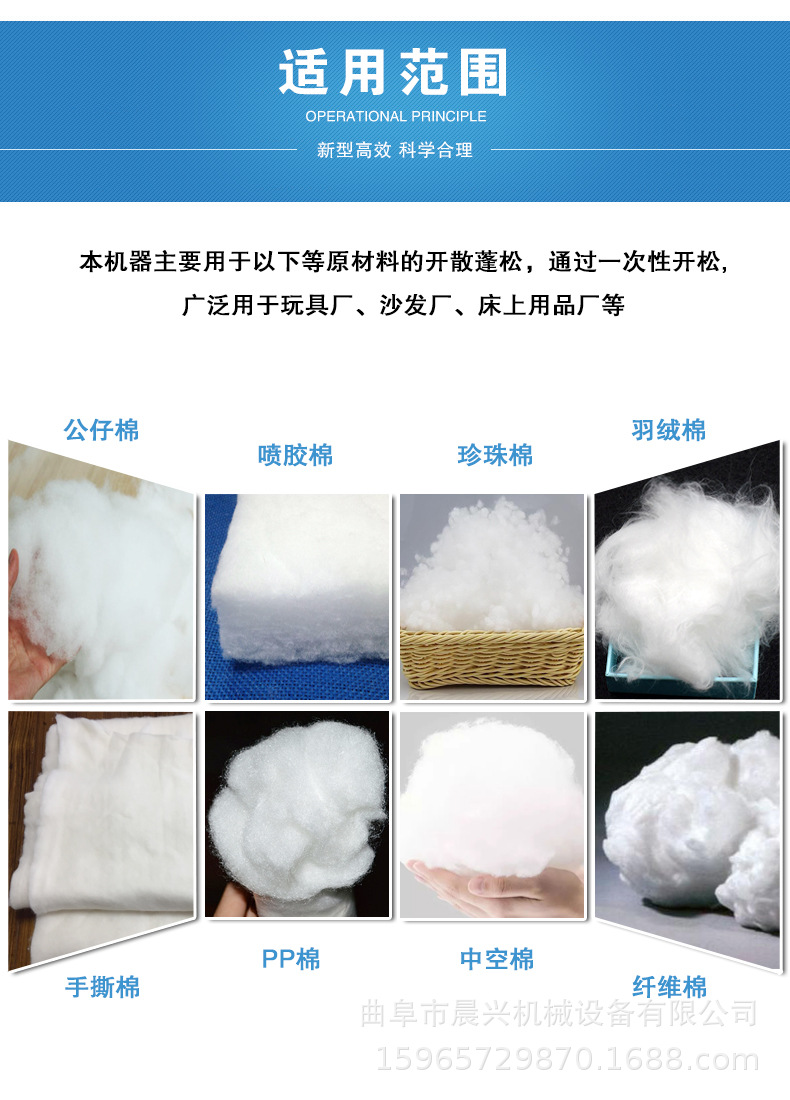 儿童毛绒玩具填充机