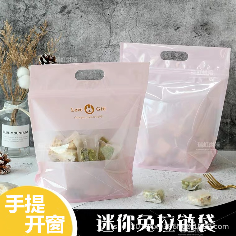 手提500克一斤雪花酥包装袋纽扣饼干牛轧糖牛轧酥包装拉链打包袋