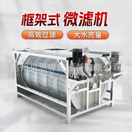 花盆容器;渔业机械;其他农业机械