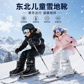 女式休闲单鞋;女式棉鞋;女式雪地靴