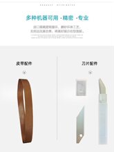 充气机高温皮带机器传输带刀片葫芦膜填充袋气泡膜气柱机配件皮带