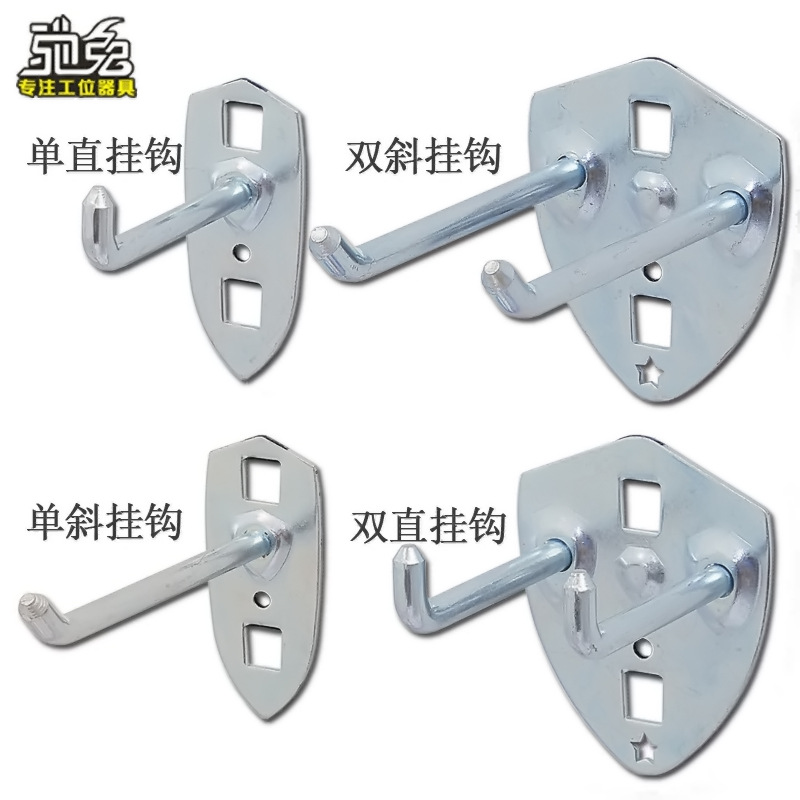 方孔洞洞板上墙孔板挂钩展示架挂钩多孔板单直挂钩物料架挂板挂钩