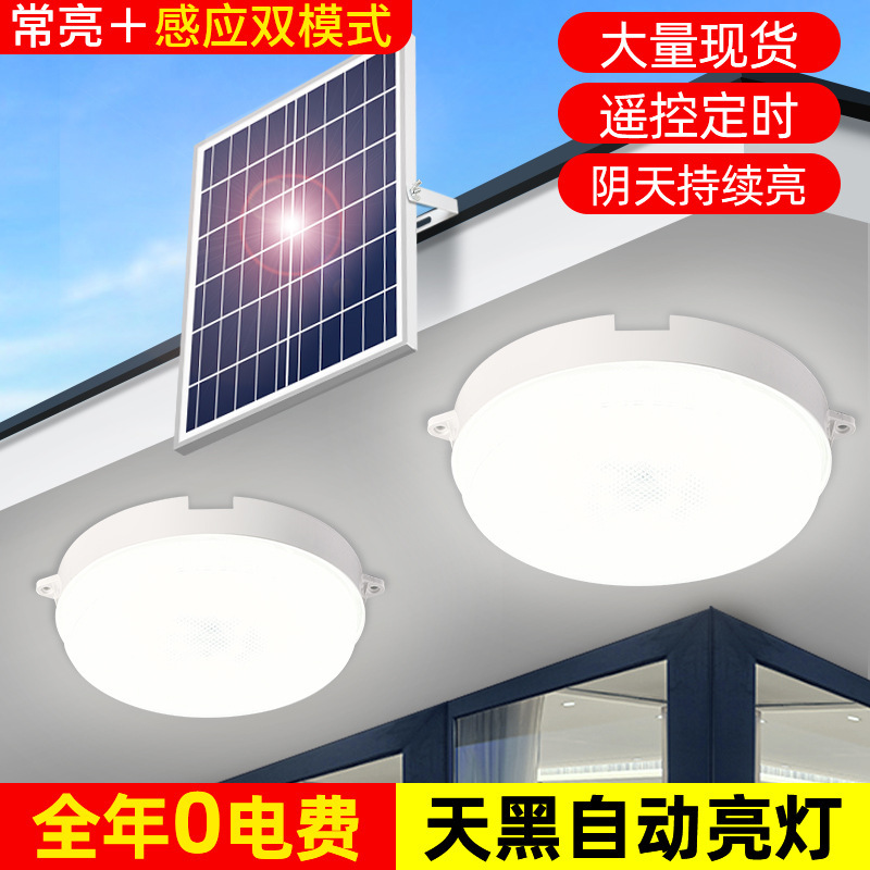Solar Ceiling Lamp Corridor Aisle Lamp Home Indoor Corridor Garage Public Toilet Person Sensor Lighting Super Bright Solar Ceiling Lamp Corridor Aisle Lamp Home Indoor Corridor Garage Public Toilet Person Sensor Lighting Super Bright