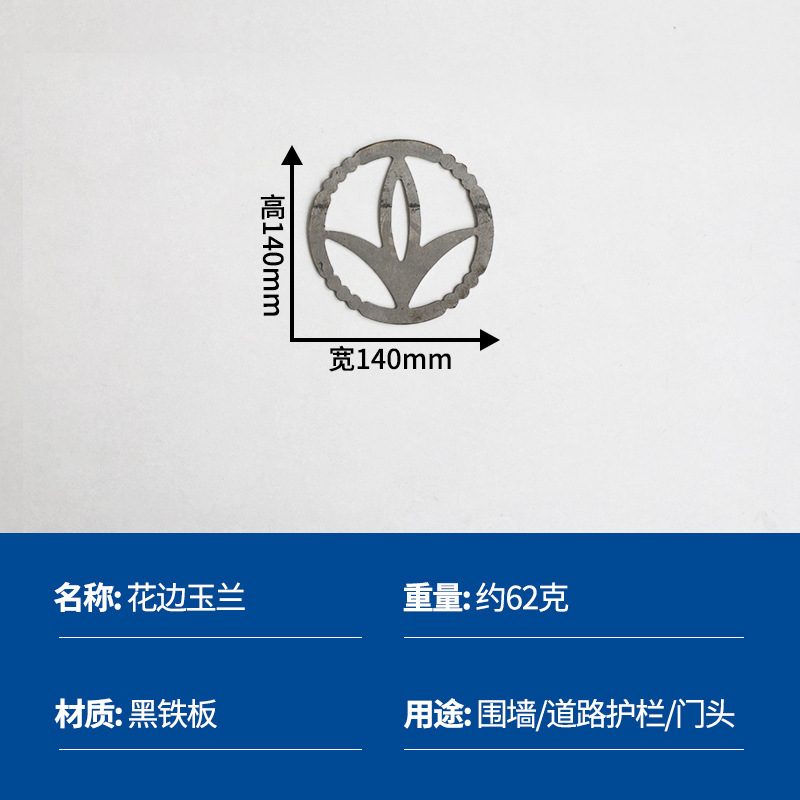 Fábrica directa ventana de hierro forjado flor de barrera rural accesorios de puerta valla de hierro soldada estampado flor de hierro forjado nodo chino