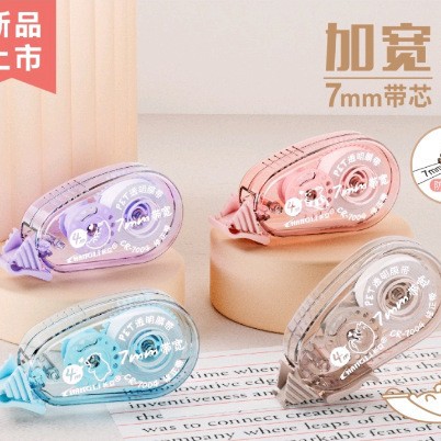 Corrección de la correa Changli 7012 refrescante corrección de errores de oficina de estudiantes corrección de errores