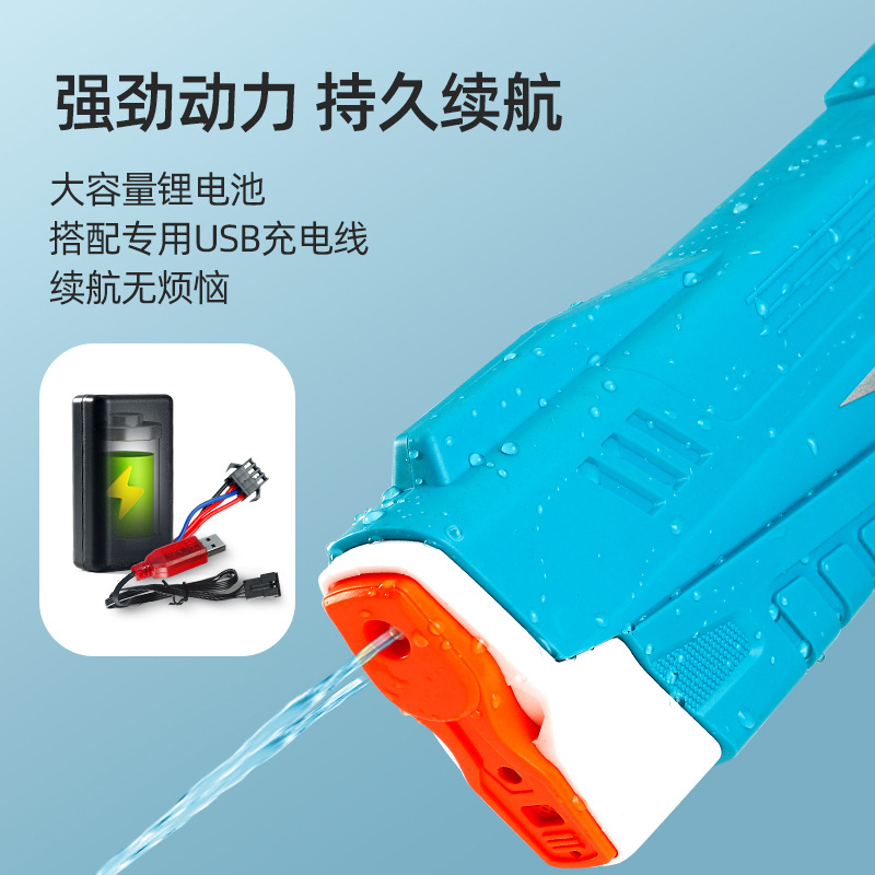 Pistola de agua eléctrica transfronteriza juguetes para niños al por mayor inducción automática absorción de agua pelo continuo pistola de agua piscina marea jugar agua lucha