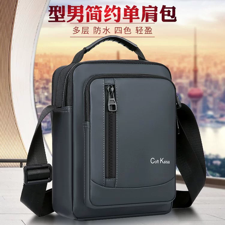 Мужская сумка через плечо.one-shoulder bag?