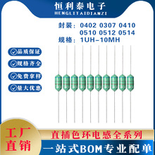 ɫ�h늸�AL0204 0307 0410 0512 10UH  �S��ֱ�Nֱ�徎��ɫ�a늸�