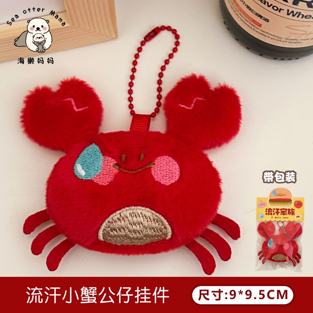 Muñeca de peluche de Año Nuevo colgante creativo con pinzas de pinzas de muñeca de cangrejo bolsas accesorios