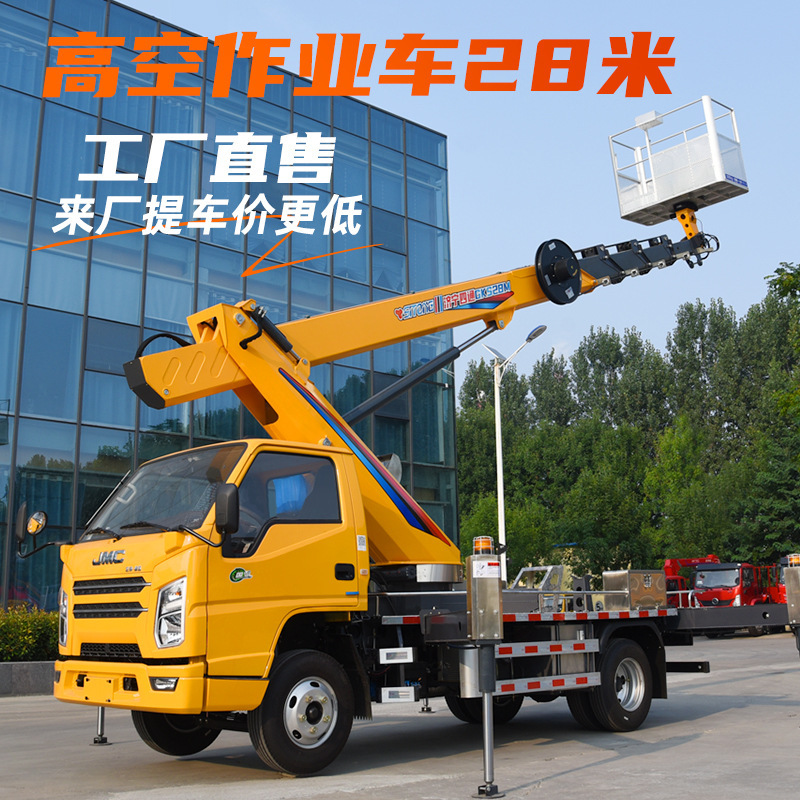 Four-Way Straight-Arm Aerial Work Vehicle Manufacturer Aerial Work Vehicle 20.28m 33m Blue Plate Aerial Work Vehicle