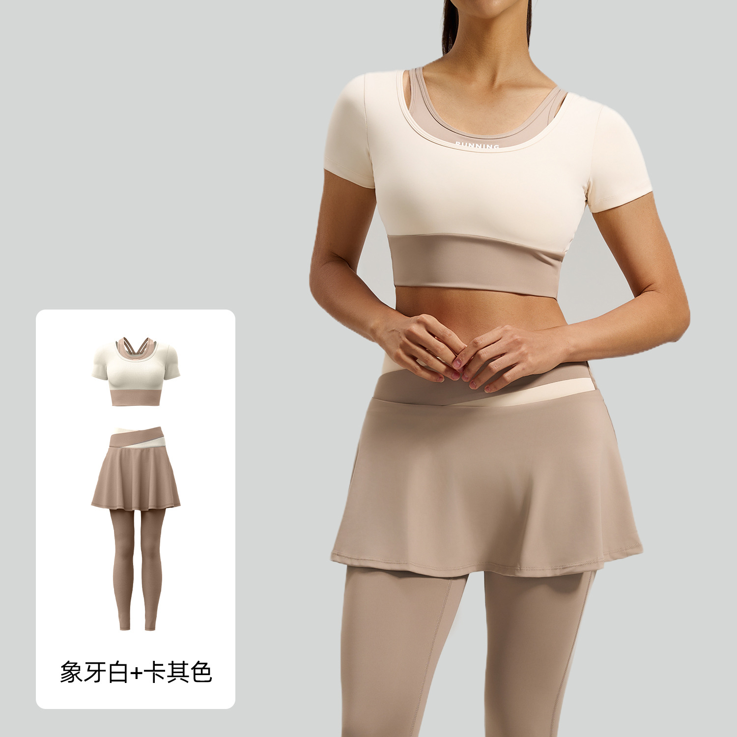 Traje de Yoga Juyitang de Dos Piezas con Efecto Desnudo, Alta Elasticidad, Bloques de Color, Transpirable, para Deportes, Yoga y Fitness para Mujer