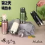 男款办公便携车载保温杯