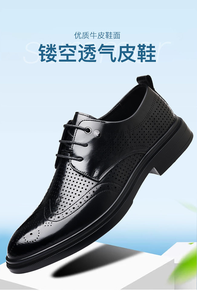 Giày sandal da nam kiểu Brogue khoét lỗ thoáng khí cỡ lớn — Kiểu khoét rỗng màu nâu, Màu nâu, dùng được bốn mùa, Mẫu đen bốn mùa, Kiểu khoét rỗng màu đen chi tiết 1