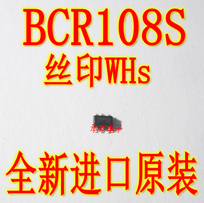 三极管 BCR108S 丝印WHs BCR108SE6327 SOT-363贴片 全新现货