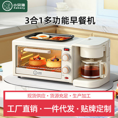 ベイビーピッグ朝食機多機能一体型家庭用オーブンコーヒーメーカーパン焼き機トースター焼き網3in1ギフト